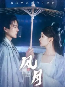 长夜灯塔 剧集海报